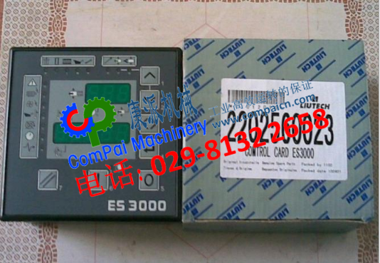 富达空压机ES 3000控制器2202560023.png