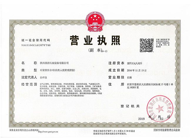 微信图片_20201020143824.jpg